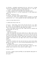 입양 <가슴으로 낳은 아이>-15