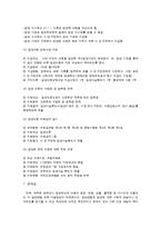 입양 <가슴으로 낳은 아이>-16