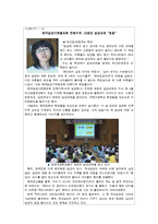 입양 <가슴으로 낳은 아이>-20