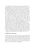 국제계약에 의한 해외진출-5