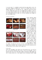 [경영전략] SK텔레콤의 초기 성공전략 및 최신 전략 분석-11