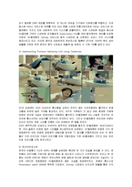 [경영전략] SK텔레콤의 초기 성공전략 및 최신 전략 분석-14