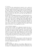 [전자상거래] 국내 소셜커머스의 동향, 사례, 문제점, 방안-6