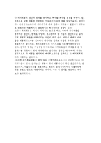 글로벌 시대 제품차별화와 시장세분화전략, 시장점유율과 제품폐기전략-5
