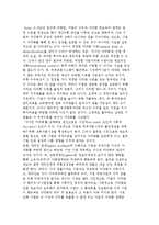 기업의 다각화 전략과 경영성과의 관계-3