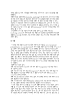 마케팅의 개념에 대해 설명하시오-5