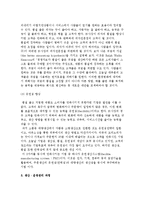 생산운영관리의 기초개념에 대해 설명하시오-4