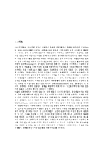 [성병][연성하감]성병의 정의,심각성,예방법, 성병 연성하감의 전염경로,증상, 성병 연성하감의 합병증, 성병 연성하감의 치료-2