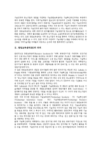 [창업보육센터][BI]창업보육센터(BI)의 의의,유형,운영실태, 창업보육센터(BI)의 역할,지원조건, 창업보육센터(BI)의 사례,성과-3