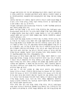 [창업보육센터][BI]창업보육센터(BI)의 의의,유형,운영실태, 창업보육센터(BI)의 역할,지원조건, 창업보육센터(BI)의 사례,성과-10