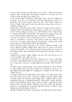 [창업보육센터][BI]창업보육센터(BI)의 의의,유형,운영실태, 창업보육센터(BI)의 역할,지원조건, 창업보육센터(BI)의 사례,성과-11