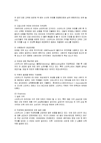 [마케팅] 스타벅스의 마케팅 성공사례-15