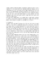 [경영전략] 유니클로의 경영전략 분석-3