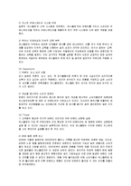 [경영전략] 유니클로의 경영전략 분석-6