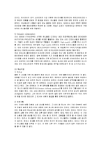 [마케팅] 유니클로의 마케팅 성공비결-3