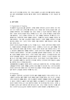 [마케팅] 유니클로의 마케팅 성공비결-8