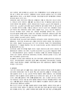 [마케팅] 유니클로의 마케팅 성공비결-16