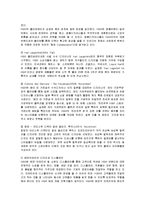 [경영전략] H&M의 성공요인 분석-13