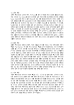 [경영전략] SPA 브랜드 ZARA의 전략 분석-9
