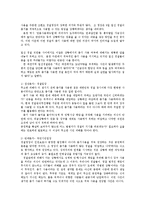경찰의 총기사용의 찬반론과 합리적인 개선방안0-4