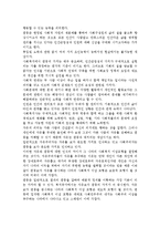 자유와 평등의 개념 하에 사회복지정책의 갈등구조를 논하시고 본인의 생각을 작성하시오.-2