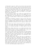 자유와 평등의 개념 하에 사회복지정책의 갈등구조를 논하시고 본인의 생각을 작성하시오.-3