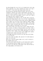 전략평가의 의의(개념, 중요성)에 대해 설명하시오-5