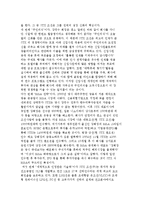 STX조선의 경영전략-3