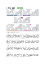 [국제경영] 허치슨 왐포아 그룹(Hutchison Whampoa)의 역략분석-5
