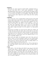 [국제경영] 허치슨 왐포아 그룹(Hutchison Whampoa)의 역략분석-17