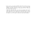 [국제경영] 허치슨 왐포아 그룹(Hutchison Whampoa)의 역략분석-18