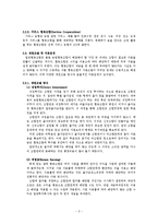 [협동조합론] 미국의 농업협동조합-6