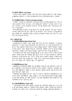 [협동조합론] 미국의 농업협동조합-7