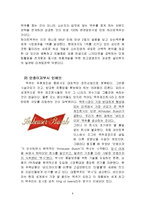 [국제경영] 하이트맥주 중국 맥주시장 진출 전략(인호이저부시 인베브와 비교분석)-6