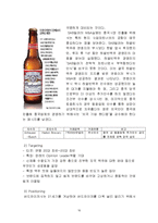 [국제경영] 하이트맥주 중국 맥주시장 진출 전략(인호이저부시 인베브와 비교분석)-16