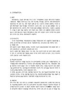 [국제경영] 현대자동차의 미국시장 진출-13