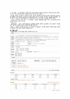 [금융실무] ETF(exchange traded fund) - 상장지수펀드-4
