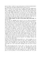 [외환론] 중국위안화 절상 압력 & 미국-중국과의 환율전쟁-3