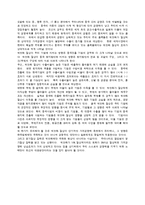 [외환론] 중국위안화 절상 압력 & 미국-중국과의 환율전쟁-4