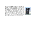 [도시경제학] 부산대학촌 활성화 방안-10