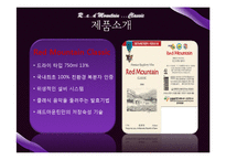 [무역상무론] 복분자와인 중국시장 수출 전략-2
