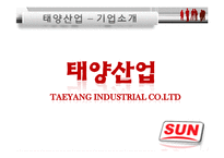 [재무관리] 모의 주식투자 보고서-15