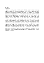 [경영통계학] 태블릿 PC와 구매 요인-3