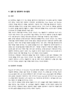 [경영통계학] 태블릿 PC와 구매 요인-15
