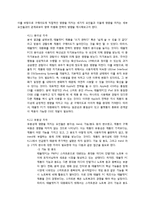 [경영통계학] 태블릿 PC와 구매 요인-16
