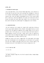 [스포츠 경영학] NFL의 경영모델-3