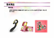 [창업론] 성인용품 온라인 쇼핑몰 사업계획서-8