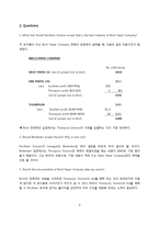 [관리회계와 경영통제] Birch Paper Company 지속적인 이익창출 방안-4