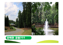 [인적자원관리] SAS 혁신적 HRM-2