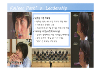 [지도자론] 여성의 리더십-Kolleen Park(박칼린), Oprah Winfrey(오프라 윈프리)-7